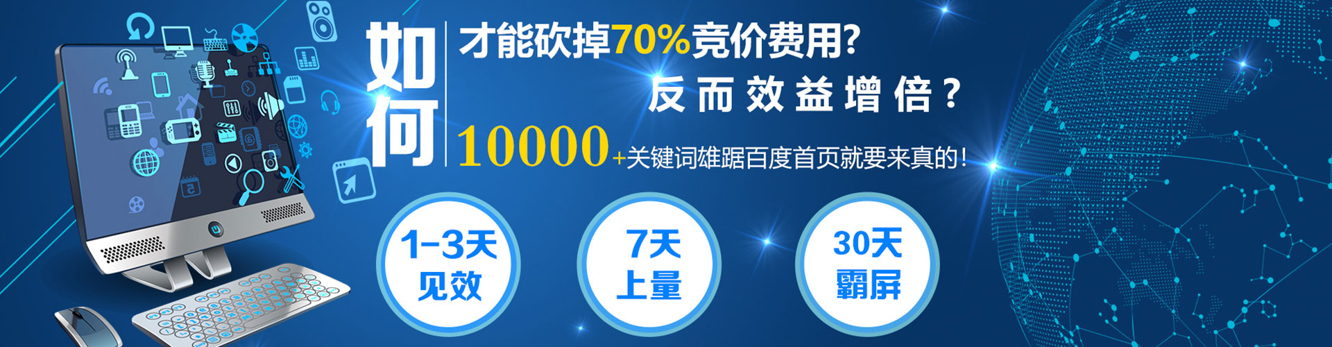 和静sem代运营